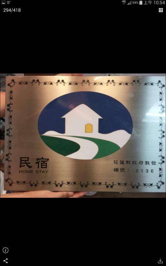 23 Here B&B Hualien City Exterior photo